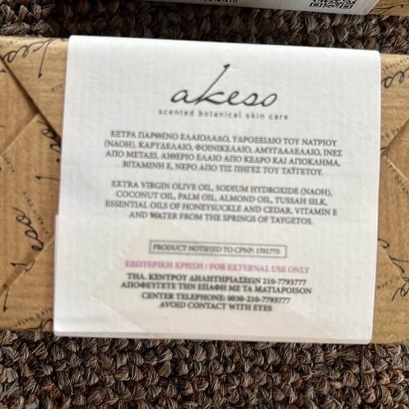 Handmade olive oil soap - Picture 5 of 6